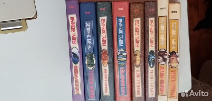 Книги, серия 