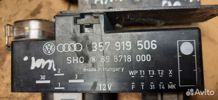 Реле вентилятора Форд Галакси 357919506