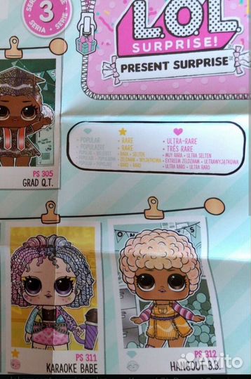 Кукла LOL Surprise, present surprise, series 3