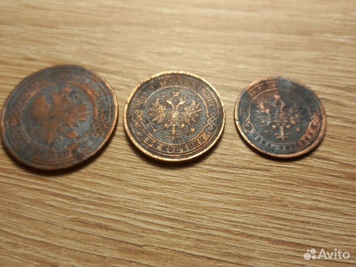 Лот монет царской россии 3коп, 2 коп, 1 коп
