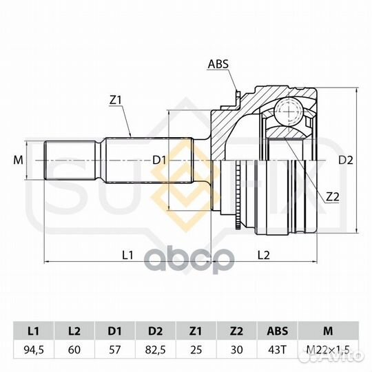 Шрус наружный перед прав/лев st1038 sufix