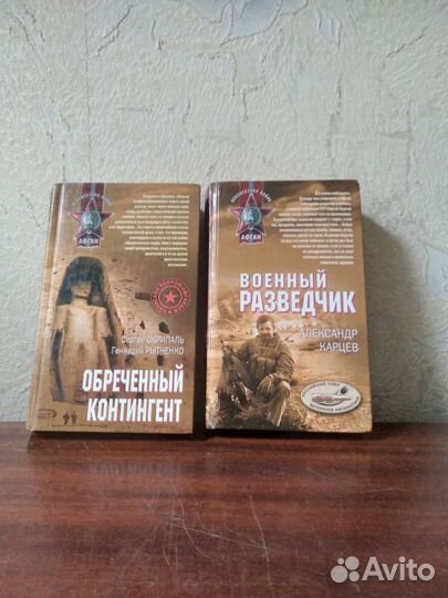Криминальные книги