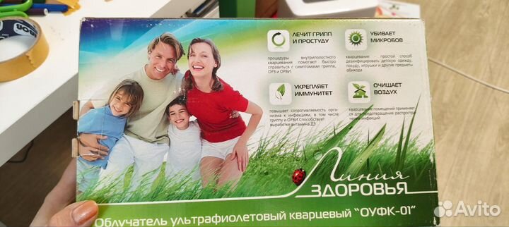 Облучатель ультрафиолетовый кварцевый