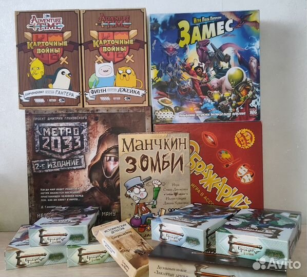 Настольные Игры