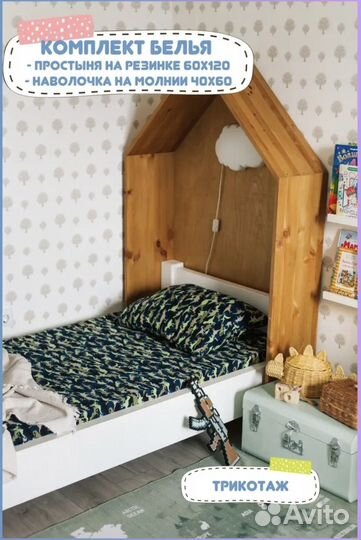 Комплект детский новый + простынь