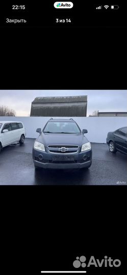Chevrolet Captiva 2.4 МТ, 2008, 200 000 км