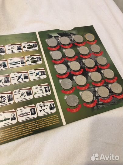 Набор монет 