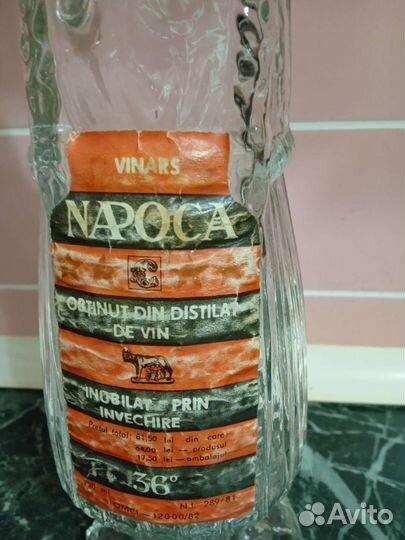 Бутылка Италия, 1970 год