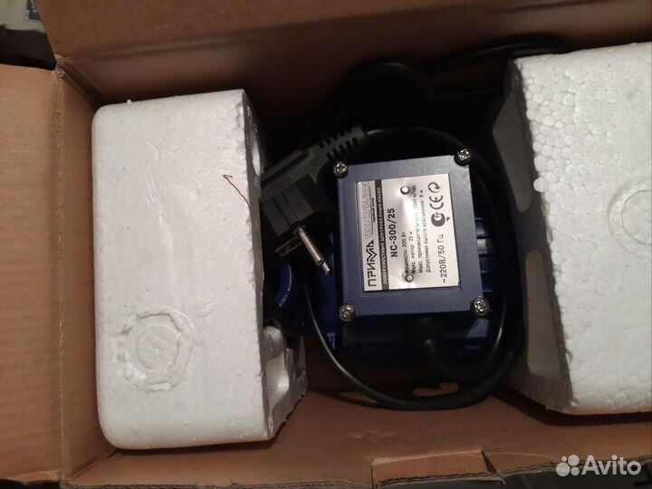 Водяной насос