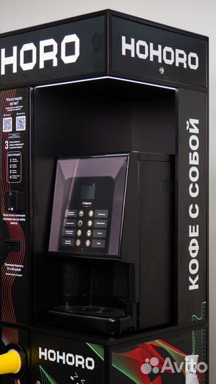 Вендинговый аппарат кофейная станция
