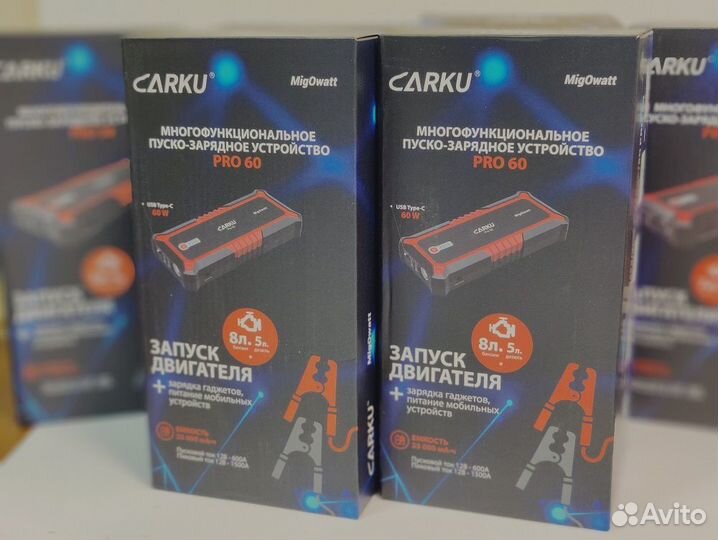Пускозарядное устройство Carku PRO 60