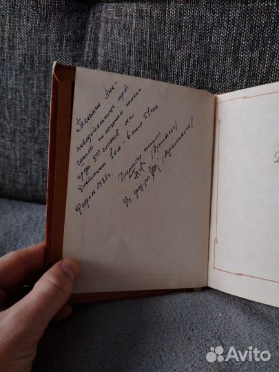 Михайло Ломоносов