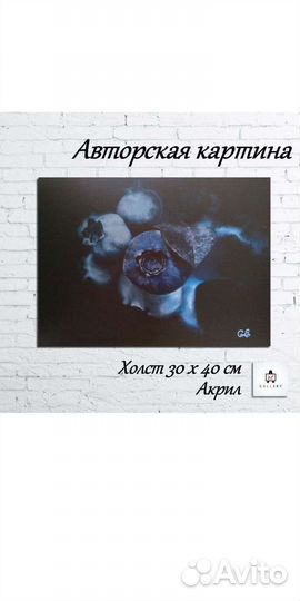 Картина акрилом на холсте 
