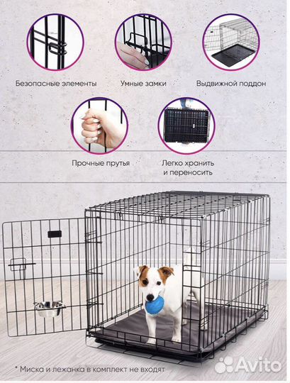 Клетка вольер для собак #3 77х59х62 NEW