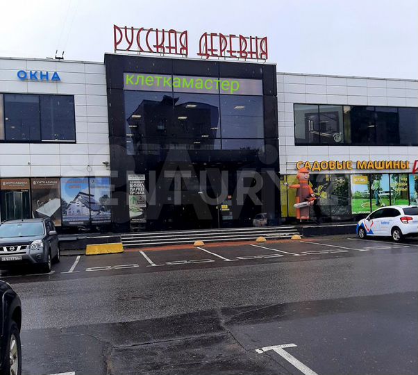 Свободного назначения