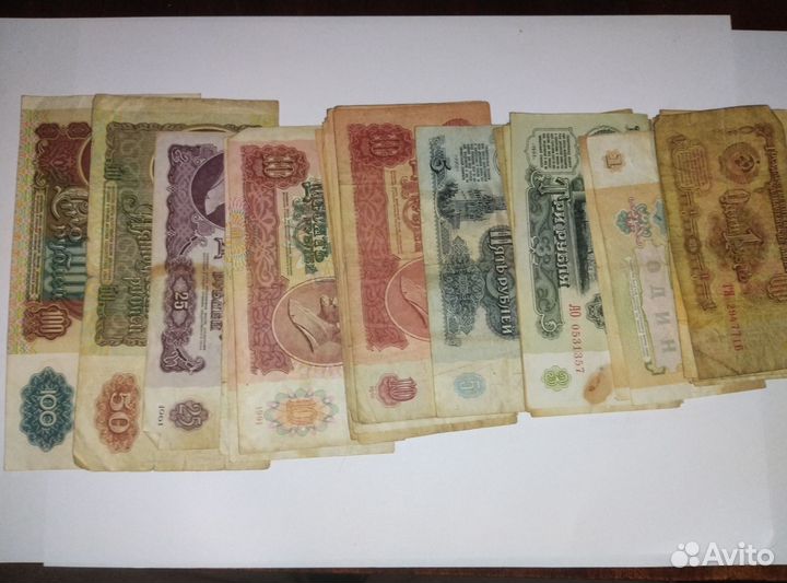 Монеты и банкноты СССР