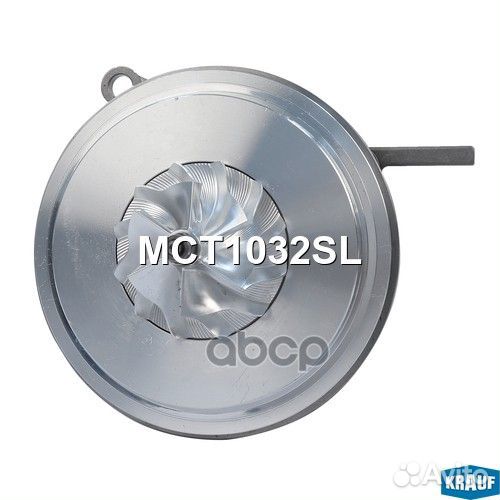 Картридж турбины/Krauf/ MCT1032SL Krauf