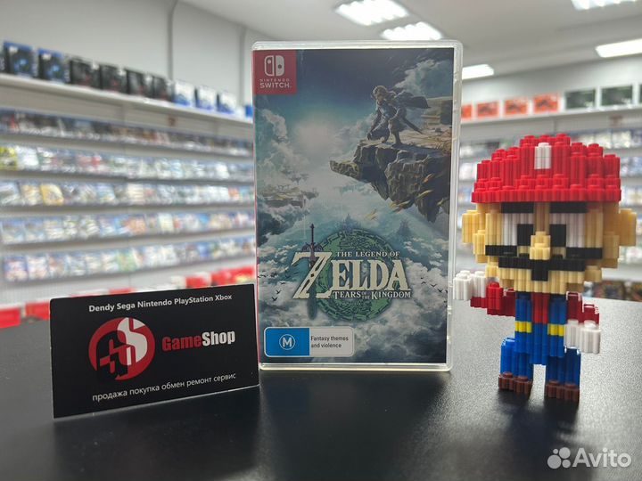 The Legend of Zelda: Tears of the Kingdom Switch