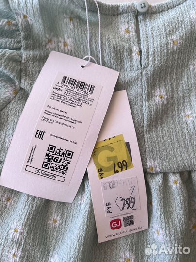 Платье для девочки