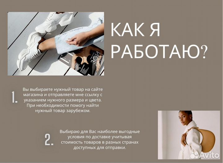 Байер - Доставка из Европы и США, посредник