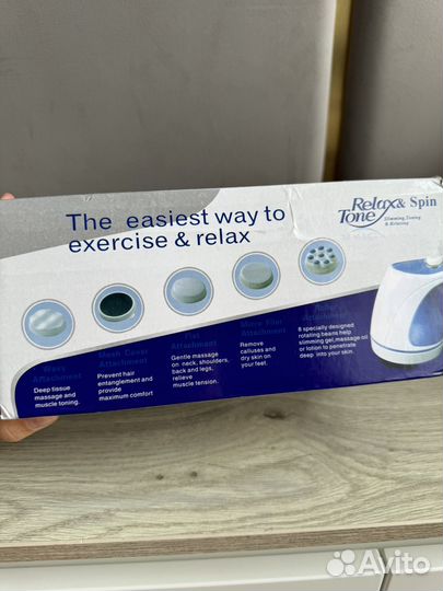 Массажер для тела