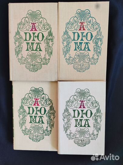 Александр Дюма собрание. Морис Дрюон