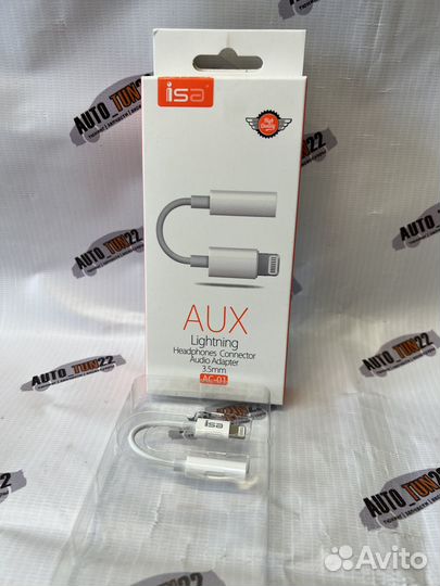 Переходник для iPhone с lighting на aux