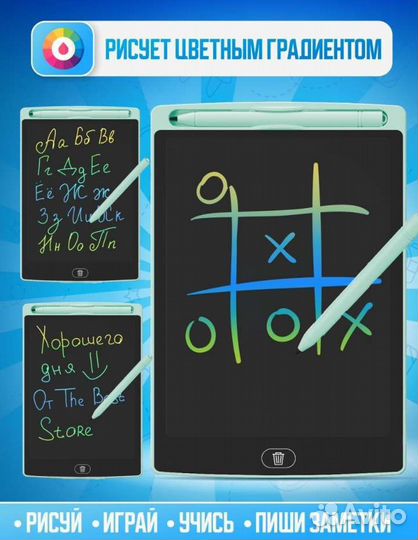 Графический планшет детский