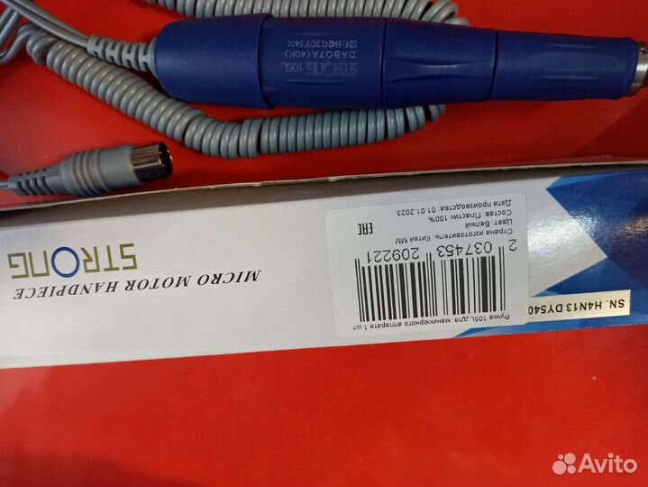 Ручка для маникюрного аппарата