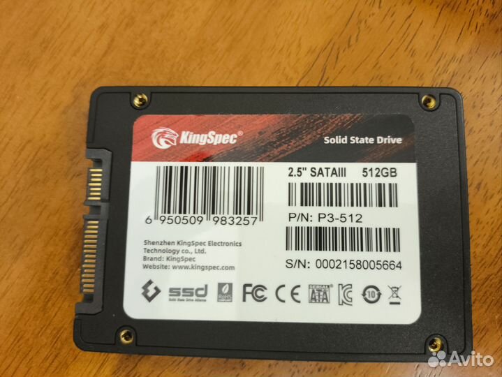 Ssd на 1 tb и 512 gb