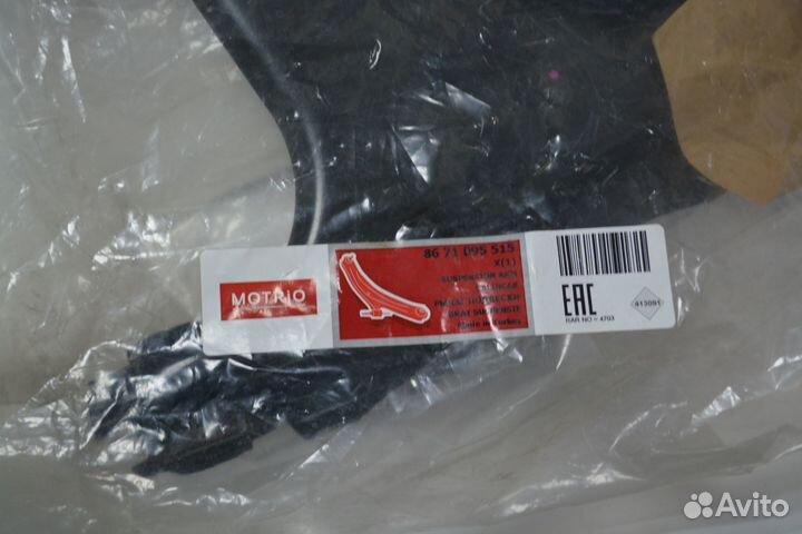 Рычаг передний правый Renault 8671095515