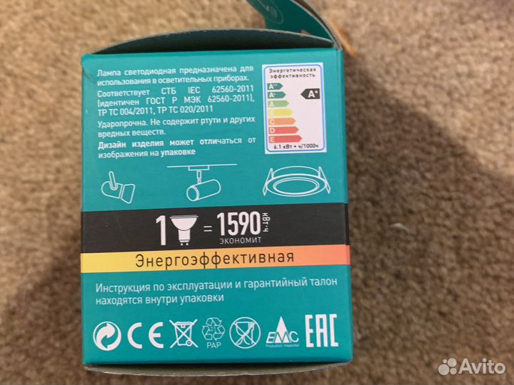 Светодиодные лампы