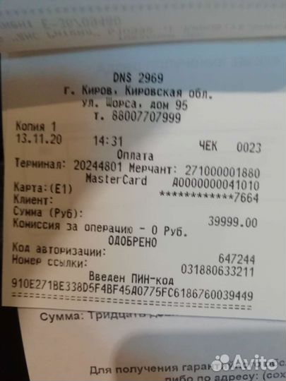 Aorus AMD Radeon RX 5700 XT, 8gb