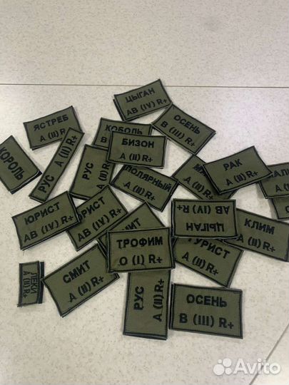 Ателье 