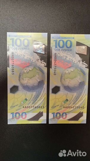 Коллекционные купюры банка России