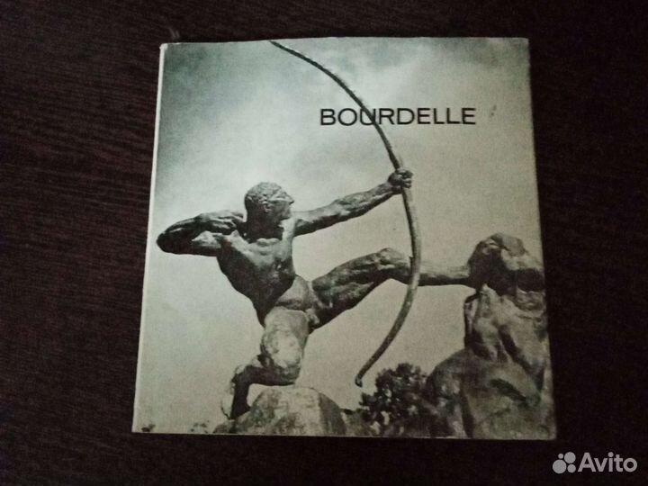 Harsanyi Zoltan. Bourdelle