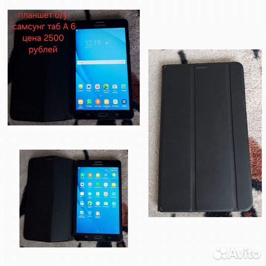 Планшет samsung galaxy tab А6
