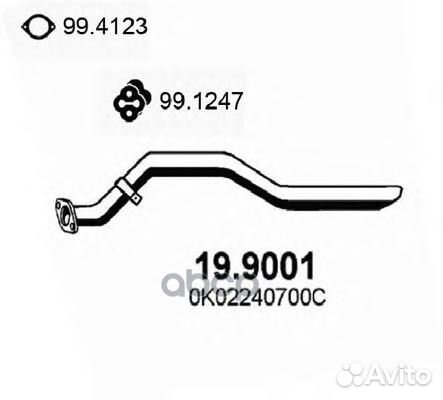 Труба гл. задн. KIA sportage 2.0i 8V 16V 94 199