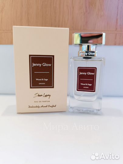 Оригинал Jenny Glow Wood Sage/ Jo Malone