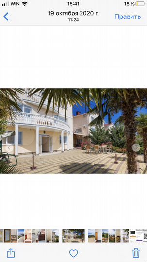 2-к. апартаменты, 28 м², 2/3 эт.