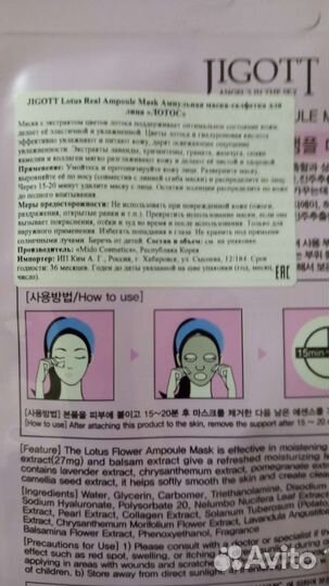 Корейская косметика