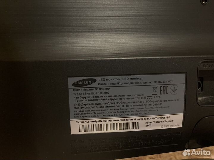 Монитор Samsung LS19D300NY