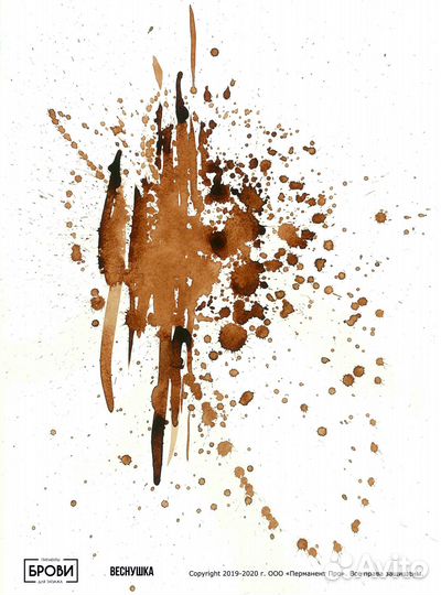 Пигменты для татуажа краска для пм Веснушка 5 мл