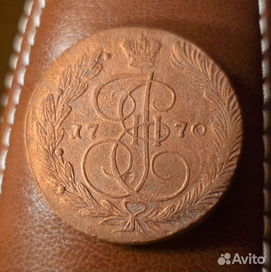 Монета Екатерина II 5 копеек 1770г