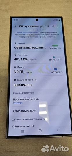 Samsung Galaxy S24 Ultra, 12/512 ГБ