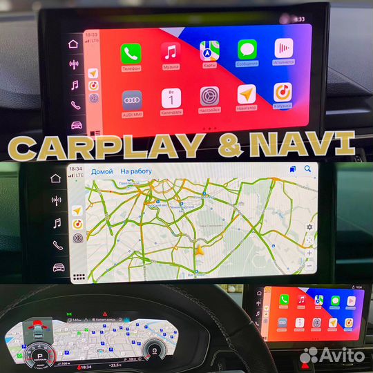 Яндекc навигация в Audi CarPlay MIB3