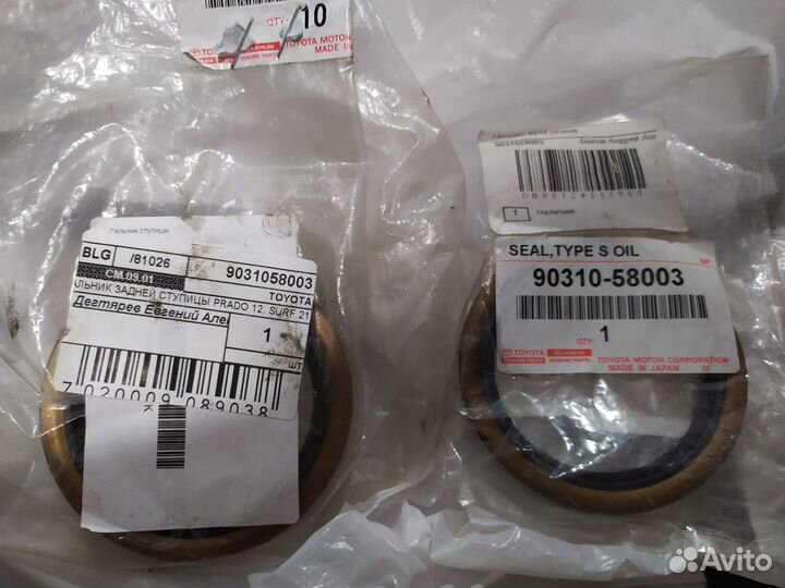 Сальник полуоси