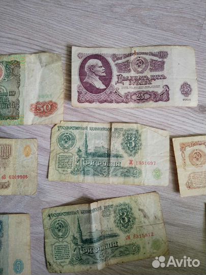 Купюры СССР