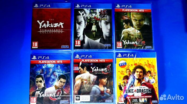 Yakuza Collection PS4 / PS5