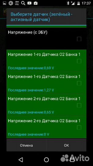 Диагностический адапатер Elm327 bluetooth min